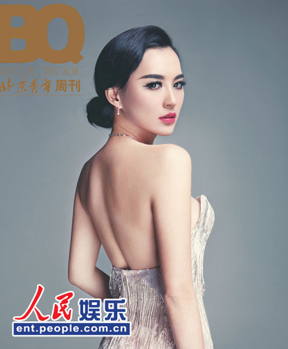 莫小棋露背礼服春光乍现 大秀身材展致命吸引力(4)