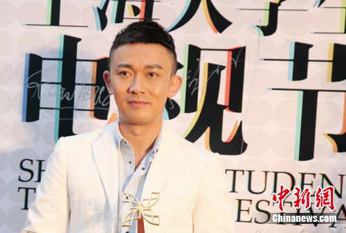 聂远出席大学生电视节获封最受欢迎男演员