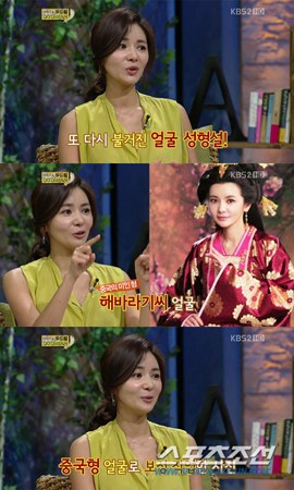 张瑞希下巴变尖整容?称被按照中国人审美处理过