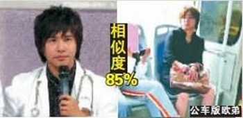 点图查看下一页