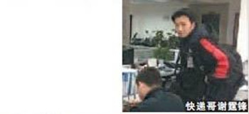 点图查看下一页