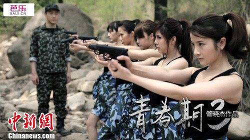 ���ഺ��3�����������ֳ����Ȼ���Ѫ��������