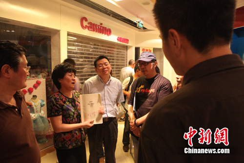 ���չ���쵼̽�ࡶɱ�䡷����ǧ������ů