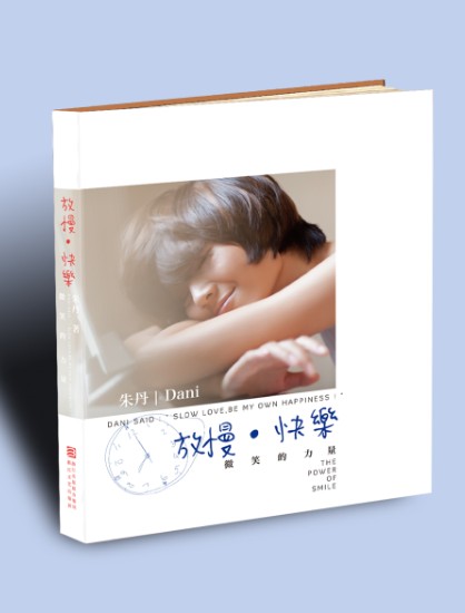 �쵤��Я����ֻ�ǩ�۳���������;�羰��̬