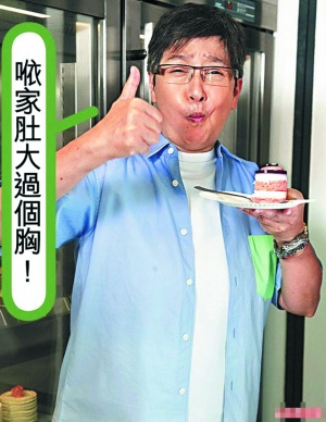 香港同性恋主播苏施黄旧照曝光 穿吊带裙惊艳(图)