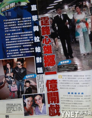 л���汻��������8�ڽ��븻��ȦͶ��1����Ϸ��ͼ��