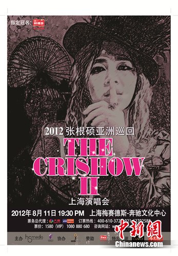 �Ÿ�˶�Ϻ�����Ʊ����̹��ʱ�̵���й���˿