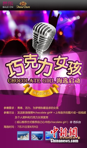 ���՜��μӺ�ѡ��ս���Ȼ�����վ��������̨��ͼ��