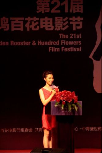 张雪倩结缘金鸡百花电影节为微电影大赛任主持