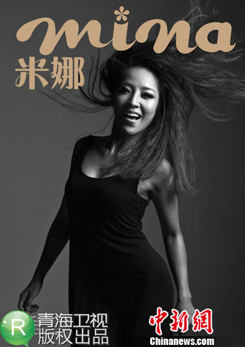 花儿朵朵 孟慧圆