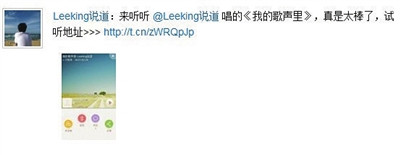 ���ѷ������ҵĸ�����ߺ챻���������������