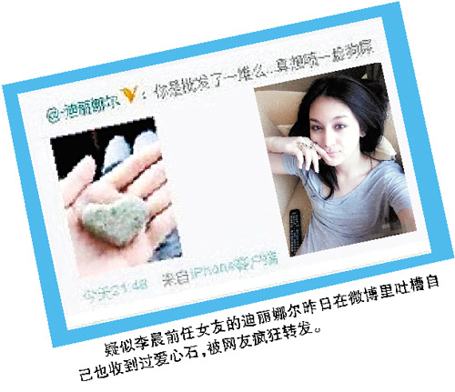 ��ݡ�ʯͷ�š���ܰ����ܿ��������:�����м���