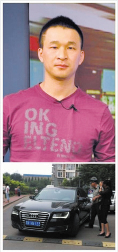 ���շ��ϴ�����ƽ�������ŭ������������в��2��