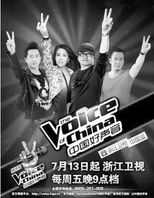 “好声音”各国都有版本:美国导师大跳开场舞