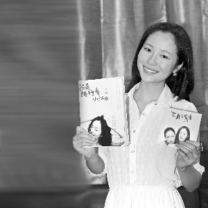 ��һ���Ա����µ�����ͷ����������ų�����