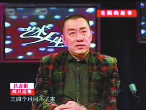 吕念祖病逝曾唱“万里长城永不倒”上过春晚(图)