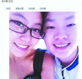 �����������ھ�����Ů���ع���۳����������ۣ�ͼ��