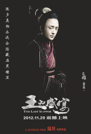 ������ʢ�硱����������Ŀ���������趨�߸���֪