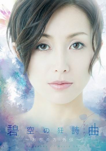 酒井法子复出演话剧无人问津恐拍脱衣激情戏(图)