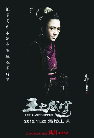 ������ʢ�硷��Աû���������ÿ�ջ�8Сʱ��ױ