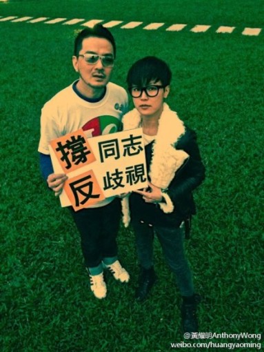 黄耀明和何韵诗