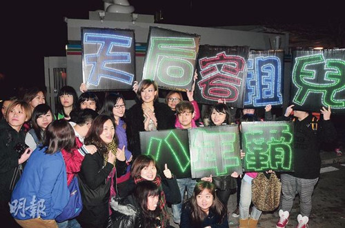 �����8�ȳưԡ����ܻ�ӭŮ���ǡ�����������ף