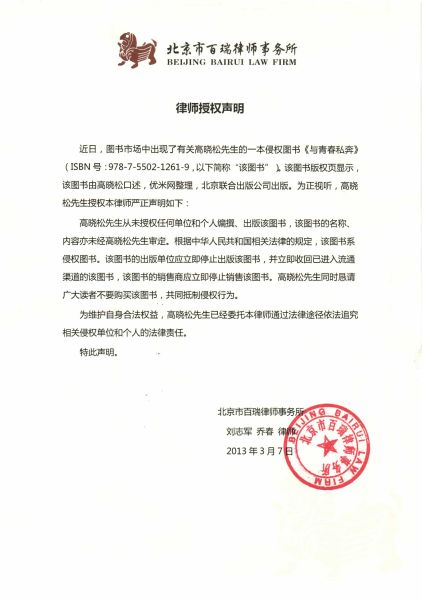 �����ɷ������⡶���ഺ˽������ȨȰ���߱���