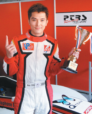 邱泽撇情伤夺赛车冠军 不再放唐嫣照片当幸运符