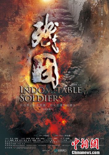 �����š�����С�����Ӣ�۹�����ӳ����