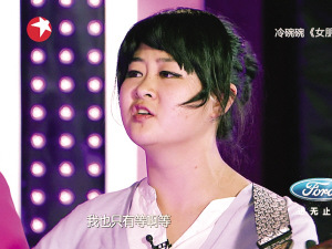 “梦之声”选手冷碗碗落选节目被质疑以貌取人