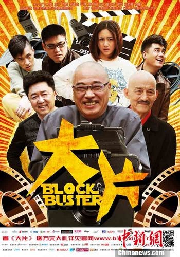 ����Ƭ���͹�����Ԫ������ڣ����Ӱ�ǽ����ߣ�