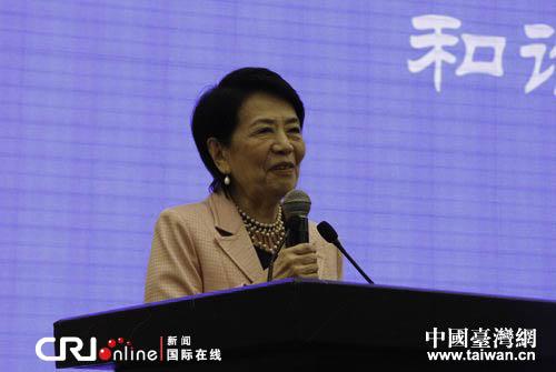 台湾中华妇女会总会顾问郑佩芬出席第五届海峡论坛·两岸婚姻家庭论坛