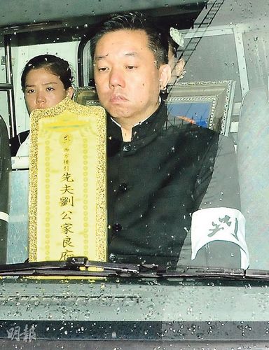 一代宗师刘家良出殡儿子持灵牌遗孀哭别图2