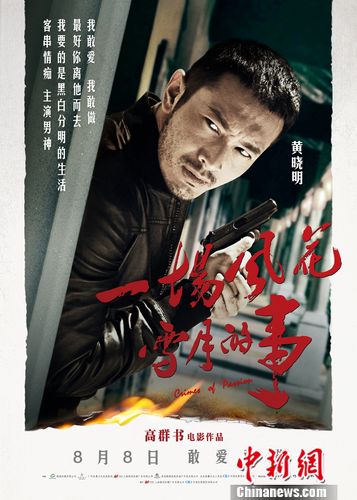 ���绨ѩ�¡�8����ӳ����溣���ع⣨��ͼ��