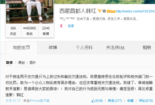 ��������Υ����ͨ����΢����Ǹ�ƽ���һ�д���