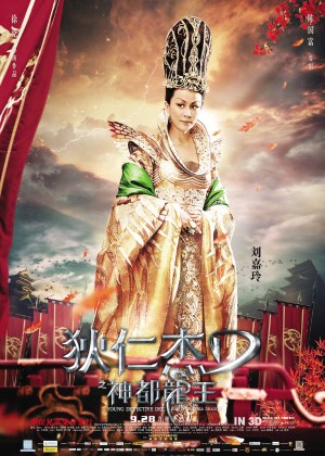 �����ʽܡ�9��28����ӳ�ռ�Ԥ�溣���ع⣨ͼ��