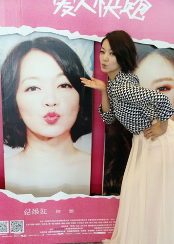 ������Ƭ�ΰ�������Ů�Ժ����������ף�ͼ��