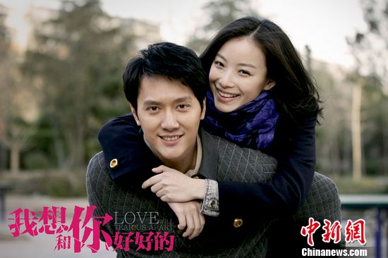 冯绍峰倪妮亲密剧照曝光被指本色出演(组图)