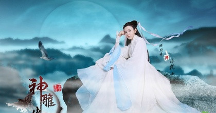 陈妍希扮小龙女被批只求“为自己负责”(图)