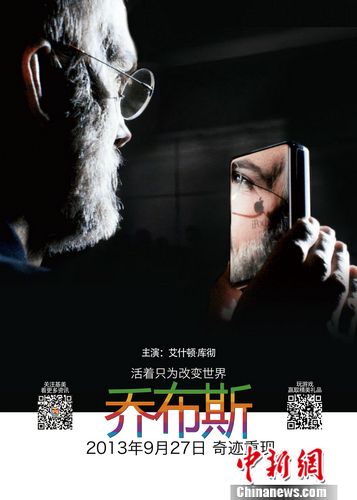 ���ǲ�˹��9��27�յ�½�й��⳹���ݡ��ǰ�����