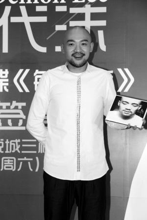 李代沫否认贷款给父母买房:仍是美好心愿(图)