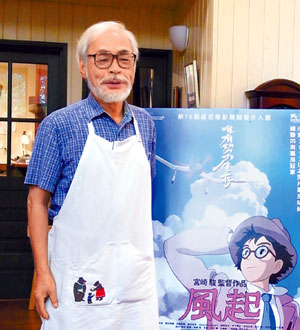 宫崎骏退休后仍去工作室个子瘦小神彩奕奕(图)