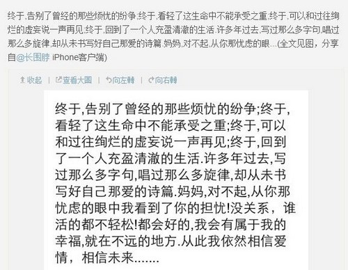 ��������������������ͬ�ճ�˭��Ķ�������