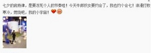 李冰冰疑似恋情告吹曾隔空表白:再爱一次(图)