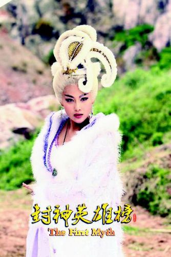 张馨予挑战狐妖妲己:做坏女人很过瘾(图)