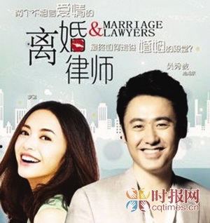 姚晨将复出演律师搭档“大叔”吴秀波(图)