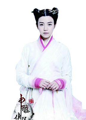 ����ϣ��Ӧ�ԡ�С��Ů�����ɣ����������ˮ�ף�ͼ��