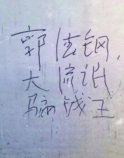 �Ͼ�������δ������Ϳѻ���¸ٱ������å����ͼ��