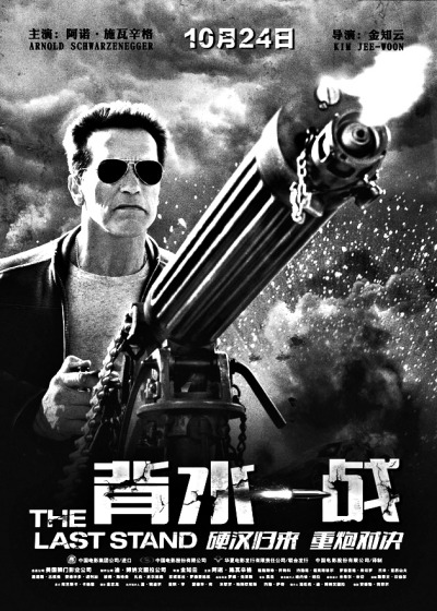 ����ˮһս������ӳʩ������ع���Ļ