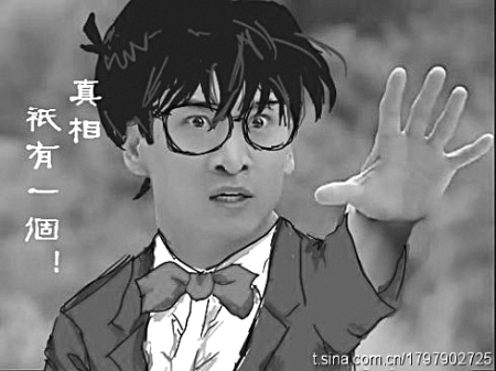 明星照被恶搞:杨幂鼻孔变插孔 赵本山变蒙娜丽莎(8)